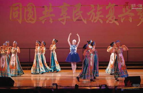 芭蕾京劇團演出劇照,。(美國《僑報》資料圖)