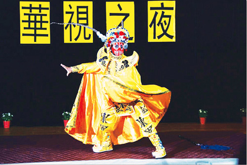 華視之夜文藝晚會(huì)演出現(xiàn)場(chǎng),。(澳洲《新快報(bào)》資料圖)