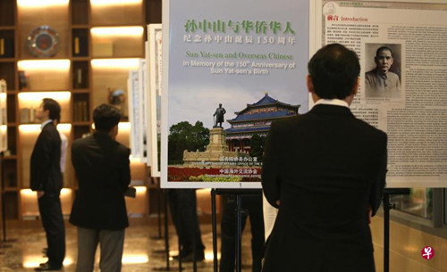 配合孫中山誕辰150周年舉行的《孫中山與華僑華人》圖片展,。(新加坡《聯合早報》/鄔福梁