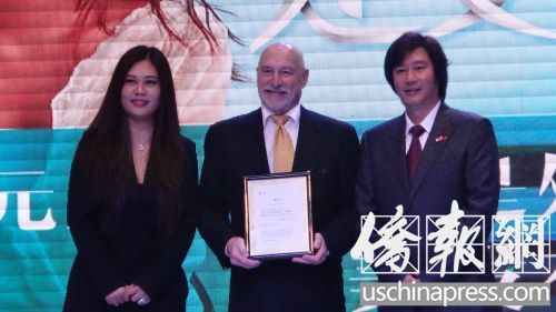合影(美國《僑報》/高睿