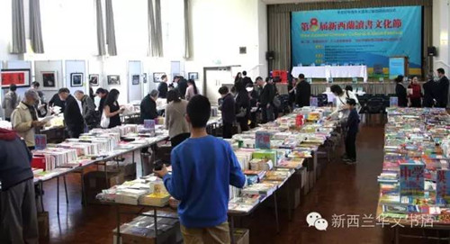 書展現(xiàn)場,。(新西蘭華文書店微信公眾號/王博瑞