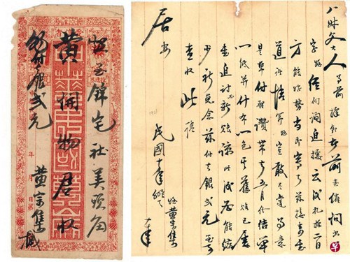 一封僑批是一個精彩故事,,希望收藏僑批者借出他們珍藏品,供“2016年度潮州節(jié)”展出,,共同宣揚(yáng)潮州文化,。(新加坡《聯(lián)合早報(bào)》資料圖)