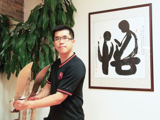 郭威賢演示八斬刀法。(美國《僑報(bào)》資料圖)