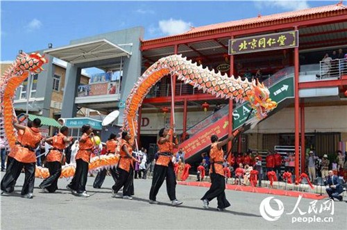 北京同仁堂非洲有限公司在南非非洲商貿(mào)舉行揭牌儀式,。(人民網(wǎng)