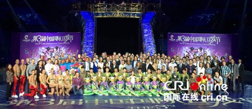 參加比賽的200多名馬戲精英集體亮相。
