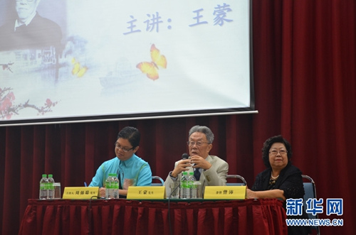 王蒙在馬來西亞“一帶一路華文文學(xué)新出路”講座會(huì)上講話,。新華網(wǎng)發(fā)