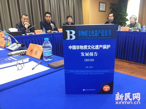 中國僑網(wǎng)《中國非物質(zhì)文化遺產(chǎn)保護(hù)發(fā)展報告(2016)》發(fā)布現(xiàn)場。(潘子璇 攝)