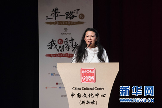 中國僑網(wǎng)顏思群在論壇活動上發(fā)表主題演講。新華網(wǎng)發(fā) (王應(yīng)耀攝)