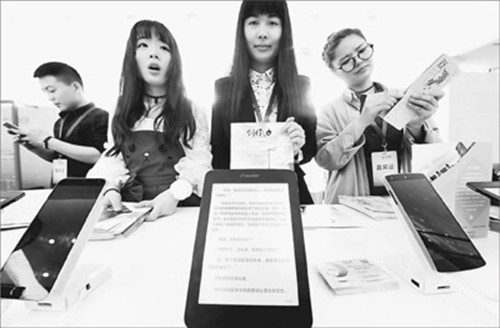 中國僑網(wǎng)2016中國數(shù)字閱讀大會在杭州舉行,。數(shù)字化閱讀為網(wǎng)絡(luò)文學(xué)的蓬勃發(fā)展開辟了新路。(資料圖片)