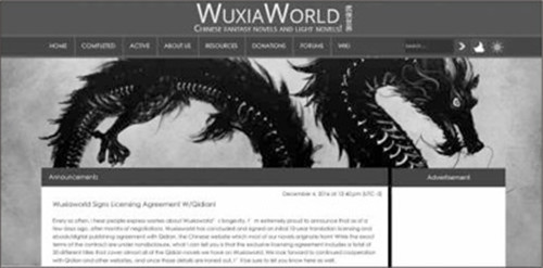 中國僑網(wǎng)英文世界最大的中國網(wǎng)絡(luò)文學(xué)網(wǎng)站——武俠世界。(資料圖片)