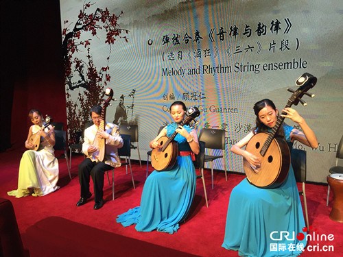 中國僑網2016年,由上海民族樂團帶來的《風雅中國》小型音樂會在布魯塞爾中國文化中心舉行。場內100多個座位幾乎座無虛席,,每個曲目結束時都能引來陣陣掌聲,。(資料圖)