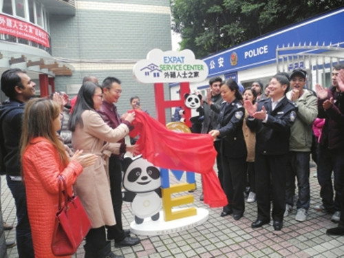 中國僑網(wǎng)“外籍人士之家”揭牌。