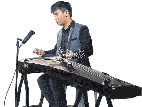 中國僑網(wǎng)陳勁隆在表演時全神關(guān)注,帶領(lǐng)聽眾進(jìn)入古箏的世界。(馬來西亞《中國報》資料圖)