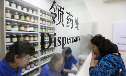 中國僑網(wǎng)按家庭收入等收費如同政府醫(yī)院采用的支付能力調(diào)查,,能集中惠及低收入者,,但中醫(yī)院和中醫(yī)診所無法通過政府機構(gòu)核查病患的家庭收入和擁有的資產(chǎn)等個人資料。(新加坡《聯(lián)合早報》資料圖)