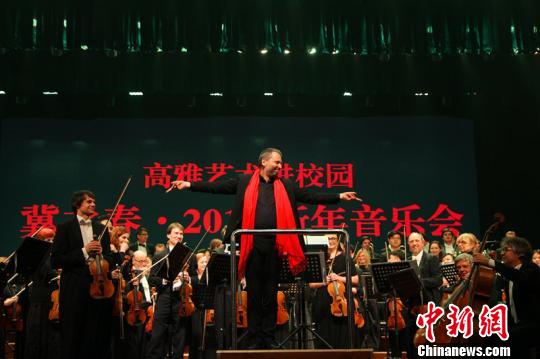 中國(guó)僑網(wǎng)南捷克愛(ài)樂(lè)樂(lè)團(tuán)和保定交響樂(lè)團(tuán)進(jìn)行聯(lián)合演出 韓冰 攝