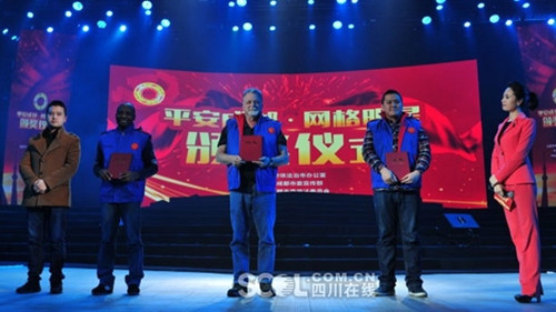 中國(guó)僑網(wǎng)一群生活在成都的外籍人士還拿到了“網(wǎng)格員特聘證書(shū)”