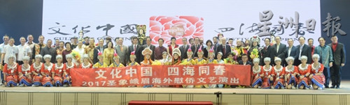 中國(guó)僑網(wǎng)出席嘉賓在演出結(jié)束后與所有表演者在臺(tái)上合影留念。(馬來(lái)西亞《星洲日?qǐng)?bào)》資料圖)