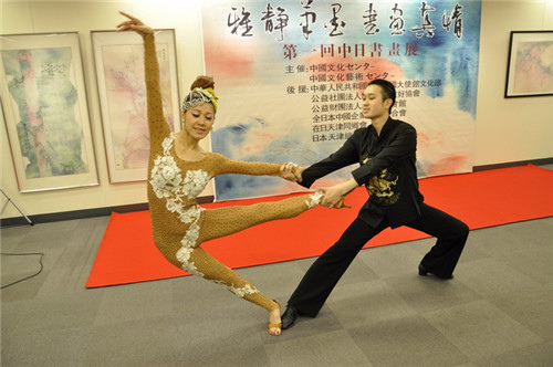 中國(guó)僑網(wǎng)舞蹈演出