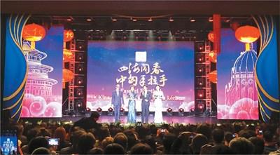 中國僑網(wǎng)演出現(xiàn)場。