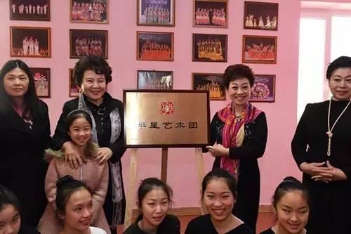 中國僑網(wǎng)布達佩斯時間2月4日,,國務(wù)院僑辦主任裘援平一行走訪匈牙利華星藝術(shù)團,并為匈牙利華星藝術(shù)團揭牌,。