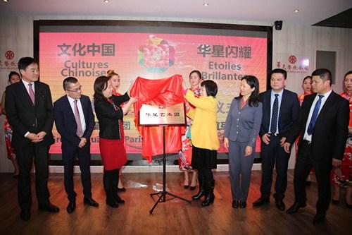 中國僑網(wǎng)李國紅副司長、陸青江參贊,、張曉貝總裁,、任俐敏主席、張常豹會長,、吳時敏會長以及黃曼麗團長共同為巴黎華星藝術(shù)團揭牌,。(法國《歐洲時報》/黃冠杰 攝)