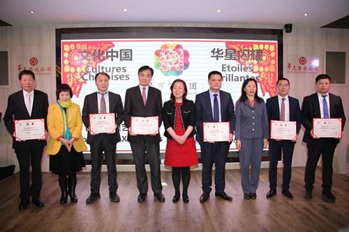 中國僑網(wǎng)李國紅、陸青江,、黃曼麗分別向名譽團長張常豹,、吳時敏,名譽顧問張曉貝,、任俐敏,、吳武華、陳世明頒發(fā)聘書,。(法國《歐洲時報》/黃冠杰 攝)