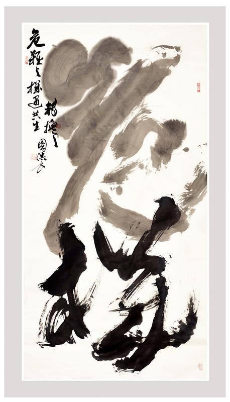 中國(guó)僑網(wǎng)屠新時(shí)書法作品《危機(jī)》