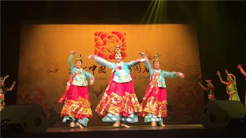 中國僑網(wǎng)