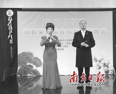 中國(guó)僑網(wǎng)胡智榮和倪惠英在悉尼演出《花田錯(cuò)會(huì)》,。(資料圖)