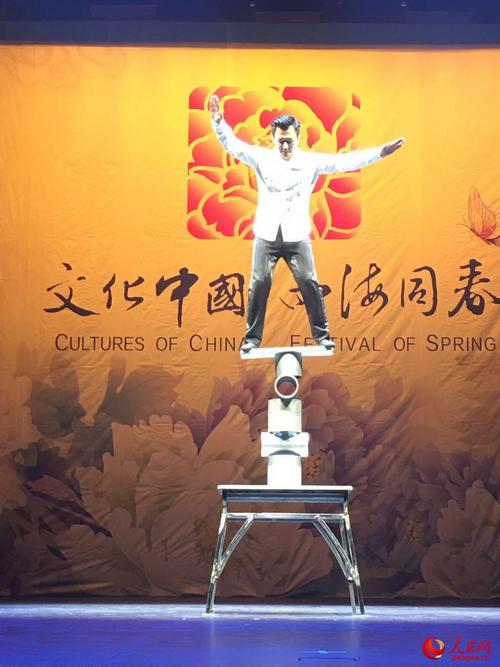 中國僑網(wǎng)“文化中國·四海同春”首次走進(jìn)黃金海岸