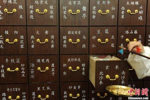 中國僑網(wǎng)資料圖:圖為一家中藥店,。 中新社發(fā) 張婭子 攝