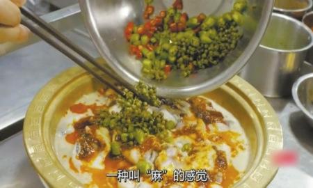 中國僑網(wǎng)CNN“未知之旅”起底川菜麻辣鮮香的秘密,。