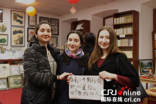 中國僑網(wǎng)參與中國文化沙龍活動的俄羅斯女學(xué)生