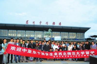 中國僑網(wǎng)西北師范大學(xué)在機(jī)場接?xùn)|干學(xué)生,。(《蘭州晚報(bào)》資料圖)