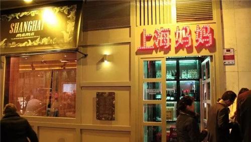 中國僑網(wǎng)“上海媽媽”中餐廳。(西班牙《歐華報》資料圖)