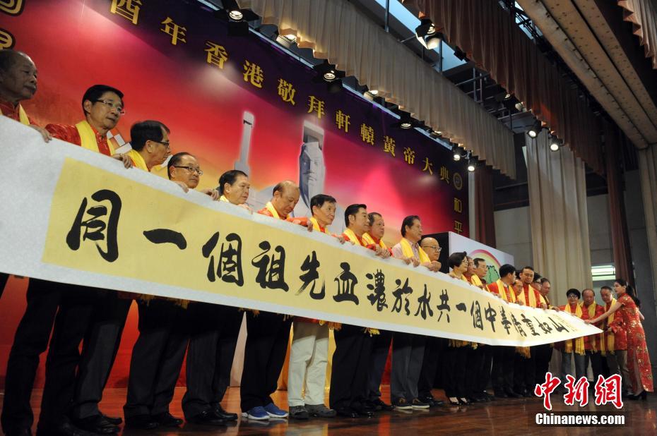 中國僑網(wǎng)3月28日,“丁酉年香港敬拜軒轅黃帝大典”在香港舉行。據(jù)了解,,中國傳統(tǒng)文化中有“三月三,,拜軒轅”的習俗。農(nóng)歷三月初三相傳是中華民族人文始祖軒轅黃帝的生日,,每年在此期間,眾多華人華僑會回到黃帝故里參加拜祭典禮。中新社記者 譚達明 攝