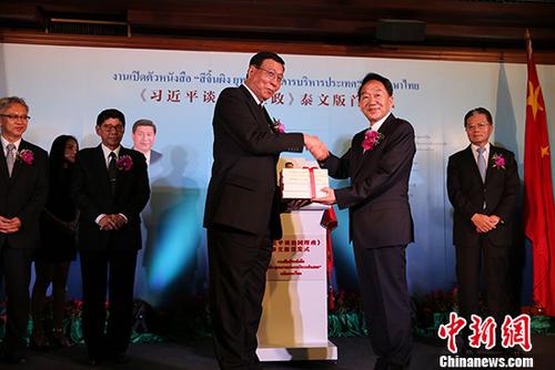 中國僑網中宣部副部長,、國務院新聞辦主任蔣建國(右)向泰國立法議會主席兼議長蓬貝贈送該書,。 中新社記者 王國安 攝