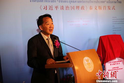 中國僑網(wǎng)中宣部副部長、國務(wù)院新聞辦主任蔣建國在首發(fā)式上致辭,。 中新社記者 王國安 攝