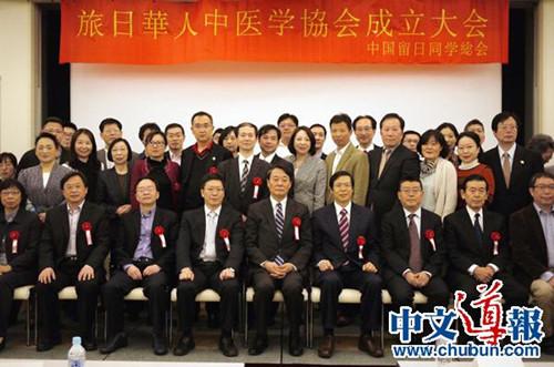 中國僑網(wǎng)合影,。(日本《中文導(dǎo)報》/尤錫川 攝)