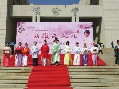 中國僑網(wǎng)蘭大學(xué)子舉辦漢服文化周活動,。(雷志忠 攝)