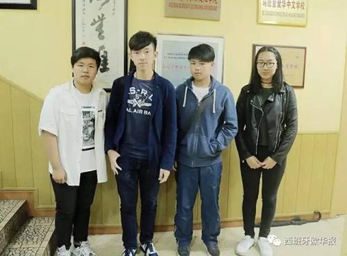 中國僑網(wǎng)參賽的四位小選手合影,。(西班牙《歐華報》資料圖)