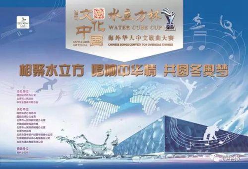 中國僑網(wǎng)