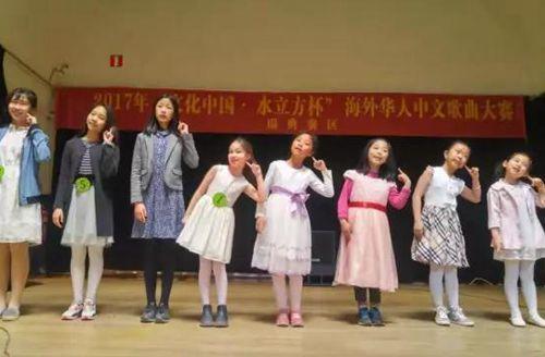 中國僑網(wǎng)瑞京華星合唱團(tuán)表演《春曉》,。 (瑞京中文學(xué)校微信公眾號(hào))