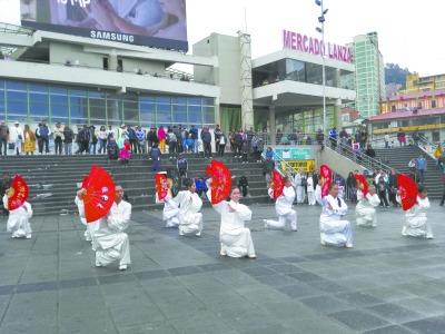 中國(guó)僑網(wǎng)在拉巴斯圣弗朗西斯科大教堂廣場(chǎng)前的太極拳表演,。 劉和保 攝