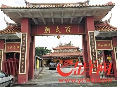 中國(guó)僑網(wǎng)廟宇文化為中華文化傳播奠定了基礎(chǔ),。(金羊網(wǎng) 資料圖)