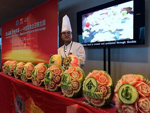 中國僑網(wǎng)中國烹飪大師岳振東向現(xiàn)場賓客展示果蔬雕刻技藝,。