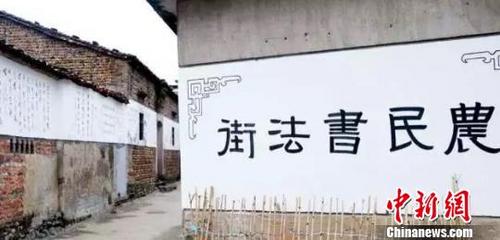 中國僑網(wǎng)浙江常山書法特色村迎來“洋學生” 潑墨揮毫感受中國文化。常山宣傳部提供
