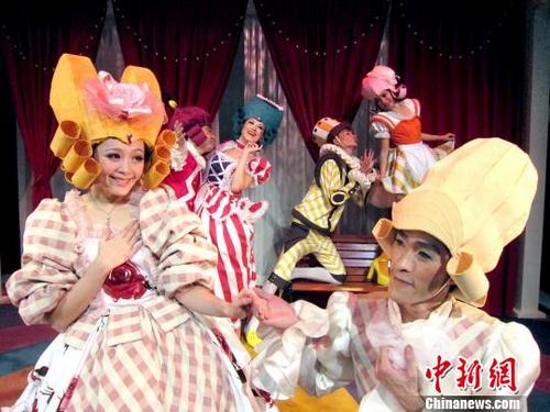 中國僑網(wǎng)臺北如果兒童劇團《謊言,!卡布奇諾》劇照 中國兒童藝術(shù)劇院供圖