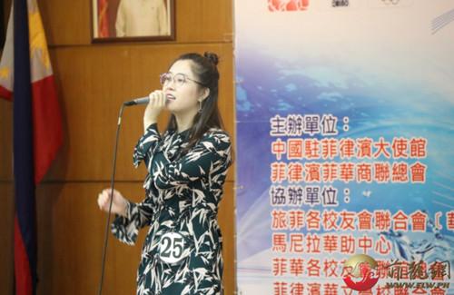 中國(guó)僑網(wǎng)(菲龍網(wǎng))