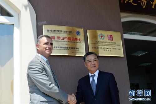中國僑網(wǎng)6月21日,在黑山首都波德戈里察,,中國國家中醫(yī)藥管理局副局長(zhǎng)馬建中(右)與黑山衛(wèi)生部長(zhǎng)凱南·赫拉波維奇為中醫(yī)藥中心揭牌,。新華社記者 王慧娟 攝